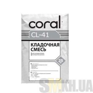 Клей для газоблока Корал ЦЛ 41 (Coral CL 41) (25 кг)