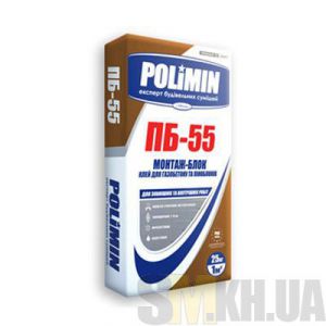 Клей для газоблока Полимин ПБ 55 (Polimin) (25 кг)