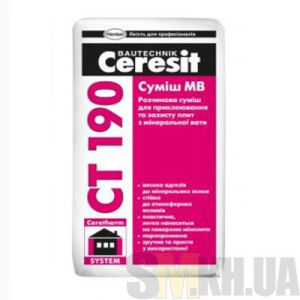 Клей для Минваты Церезит СТ 190 (Ceresit СT 190) (25 кг) (армирование)