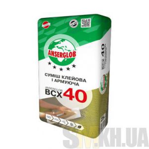 Клей для пенопласта Ансерглоб 40 (Anserglob ВСХ-40) 25 кг (армирование)