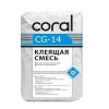 Клей для пенопласта Корал ЦГ 14 Зима от -5 °С (Coral CG 14) 25 кг (приклеивание)