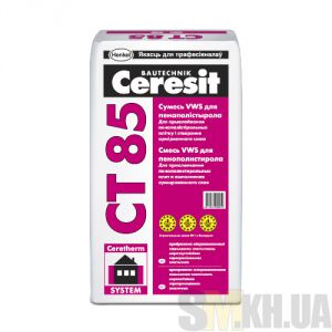 Клей для пенопласта Церезит СТ 85 (Ceresit CT 85) 25 кг (армирование)