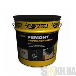 Мастика битумная AquaMast для ремонта (Аквамаст) (10 кг)