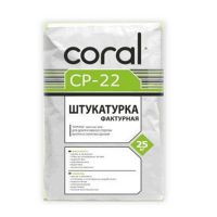 Декоративная штукатурка «Короед» Корал ЦП 22 (Coral CP 22) зерно 1,5 мм белая (25 кг)