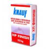 Гипсовая шпаклевка Кнауф финиш (Knauf HP Finish) (25 кг)